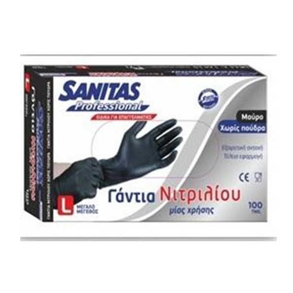 Γάντια Προστασίας Νιτριλίου Χωρίς Πούδρα