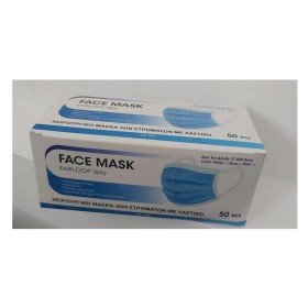 ΜΑΣΚΑ ΠΡΟΣΤΑΣΙΑΣ 3 ΣΤΡΩΣΕΩΝ 