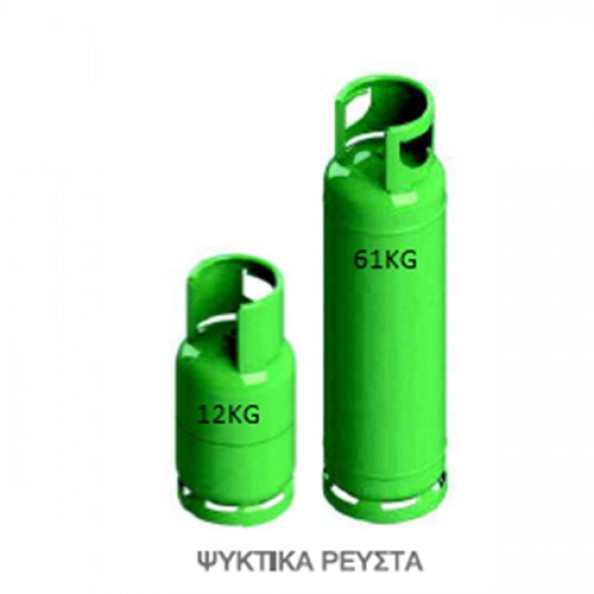 ΦΙΑΛΗ ΦΡΕΟΝ 61Kgr