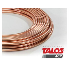 ΧΑΛΚΟΣΩΛΗΝΑ ΑΜΟΝΩΤΗ  1/4 in ΧΑΛΚΟΡ