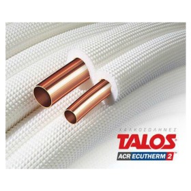 ΧΑΛΚΟΣ-ΖΕΥΓΑΡΙ TALOS 3/8x5/8 χ1.0