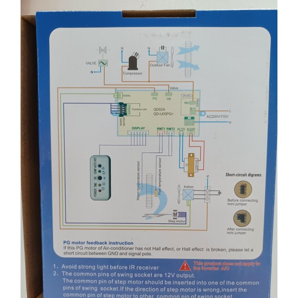 ΠΛΑΚΕΤΑ ΚΛΙΜΑΤΙΣΤΙΚΟΥ QD-U05PGC+ ΝΤΟΥΛΑΠΑΣ ON-OFF