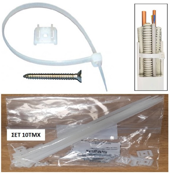 ΣΕΤ 10ΤΜΧ ΣΤΕΡΕΩΣΗΣ ΔΕΜΑΤΙΚΩΝ 