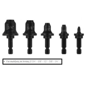 Σετ Μύτες Εκχύλωσης Χαλκοσωλήνων 1/4" - 3/4" για Δράπανο