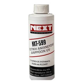 Υγρό Ανίχνευσης Διαρροών Φωσφόρου A/C UV Dye 1L Υγρό Ανίχνευσης Διαρροών Φωσφόρου A/C UV Dye 1L