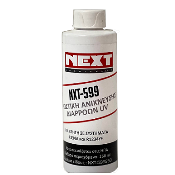 Υγρό Ανίχνευσης Διαρροών Φωσφόρου A/C UV Dye 1L